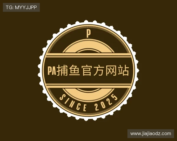 知道PA捕鱼官方网站
